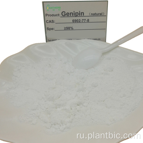 Натуральная сшитая пудра Genipin Tattoo Powder Genipin 98%